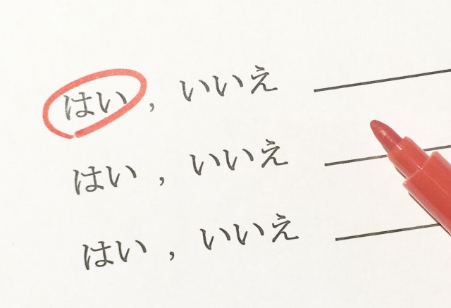 選び方04